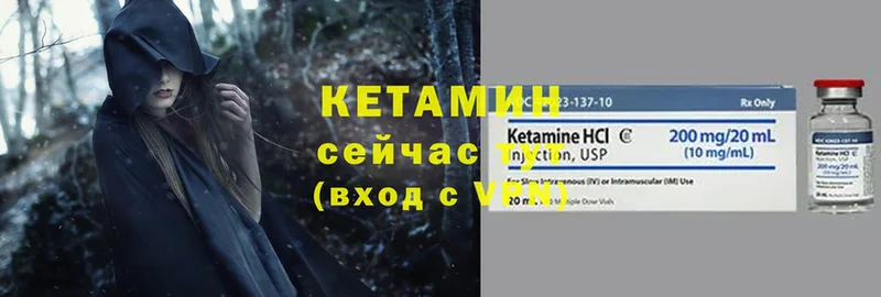 КЕТАМИН ketamine  kraken онион  Тара  где можно купить наркотик 